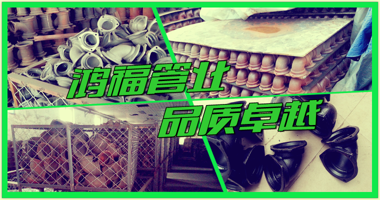 B型法蘭鑄鐵彎頭價(jià)格 B型法蘭鑄鐵彎頭價(jià)格